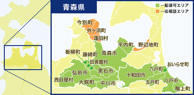 青森県