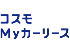 コスモ・スマートビークル